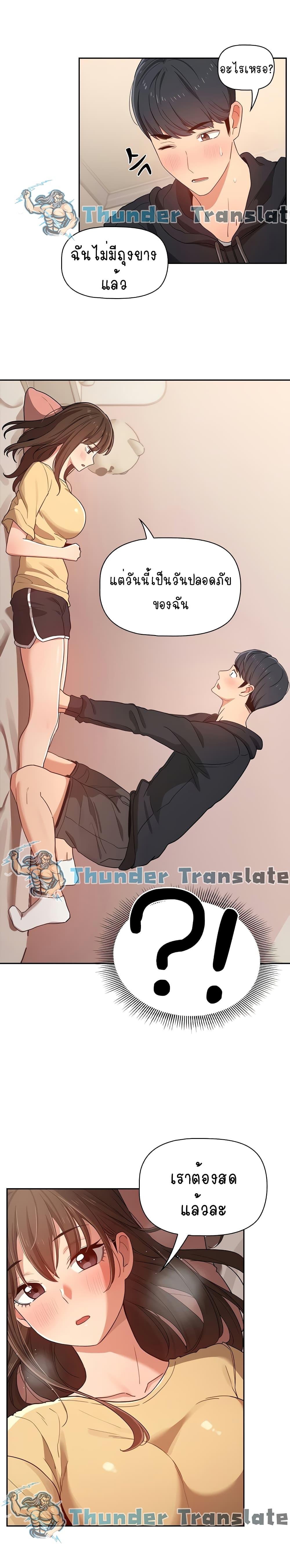 Doujin-Lc- อ่าน โดจิน มังฮวา เกาหลี ญี่ปุ่น จีน แปลไทย Private Tutoring in These Trying Times ตอนที่ 1 2 3 4 5 6 7 8 9 10 11 12 13 14 ฟรี ไม่มีโฆษณา อ่าน โดจิน Manhwa เกาหลี ญี่ปุ่น จีน เรามีครบ คัดมาให้เน้นๆ โดจิน 18+ รับประกันความฟินโดย  Doujin Lc
