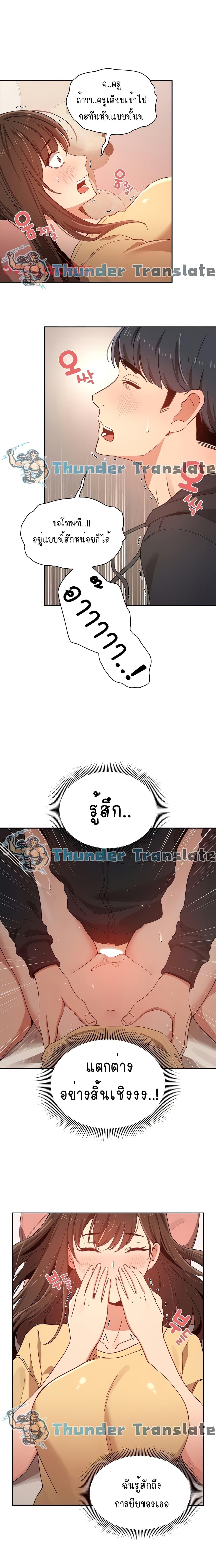 Doujin-Lc- อ่าน โดจิน มังฮวา เกาหลี ญี่ปุ่น จีน แปลไทย Private Tutoring in These Trying Times ตอนที่ 1 2 3 4 5 6 7 8 9 10 11 12 13 14 ฟรี ไม่มีโฆษณา อ่าน โดจิน Manhwa เกาหลี ญี่ปุ่น จีน เรามีครบ คัดมาให้เน้นๆ โดจิน 18+ รับประกันความฟินโดย  Doujin Lc