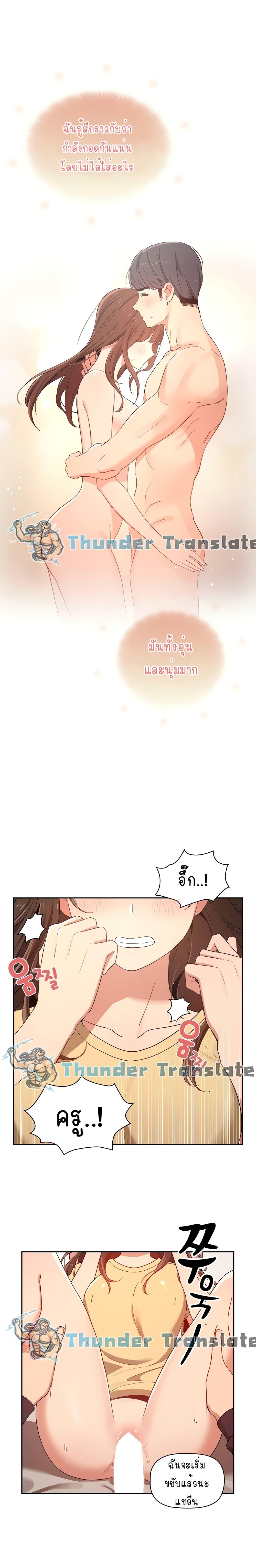 Doujin-Lc- อ่าน โดจิน มังฮวา เกาหลี ญี่ปุ่น จีน แปลไทย Private Tutoring in These Trying Times ตอนที่ 1 2 3 4 5 6 7 8 9 10 11 12 13 14 ฟรี ไม่มีโฆษณา อ่าน โดจิน Manhwa เกาหลี ญี่ปุ่น จีน เรามีครบ คัดมาให้เน้นๆ โดจิน 18+ รับประกันความฟินโดย  Doujin Lc