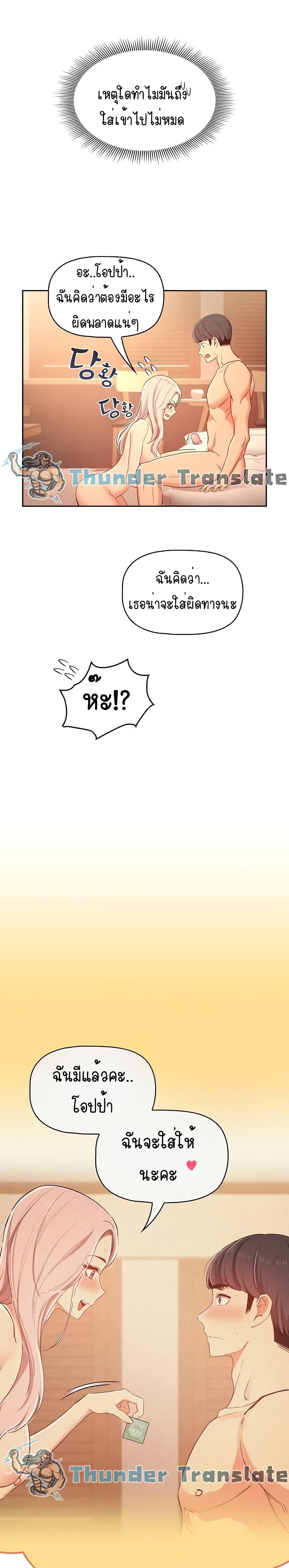 Doujin-Lc- อ่าน โดจิน มังฮวา เกาหลี ญี่ปุ่น จีน แปลไทย Private Tutoring in These Trying Times ตอนที่ 1 2 3 4 5 6 7 8 9 10 11 12 13 14 ฟรี ไม่มีโฆษณา อ่าน โดจิน Manhwa เกาหลี ญี่ปุ่น จีน เรามีครบ คัดมาให้เน้นๆ โดจิน 18+ รับประกันความฟินโดย  Doujin Lc