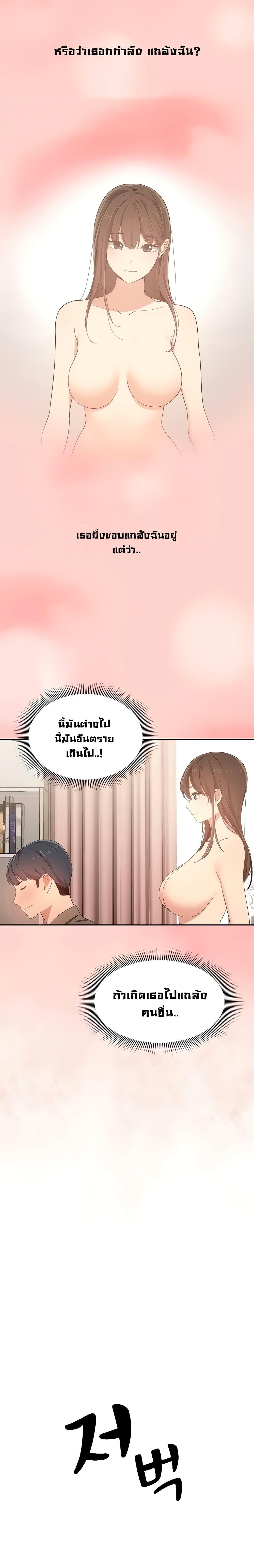 Doujin-Lc- อ่าน โดจิน มังฮวา เกาหลี ญี่ปุ่น จีน แปลไทย Private Tutoring in These Trying Times ตอนที่ 1 2 3 4 5 6 7 8 9 10 11 12 13 14 ฟรี ไม่มีโฆษณา อ่าน โดจิน Manhwa เกาหลี ญี่ปุ่น จีน เรามีครบ คัดมาให้เน้นๆ โดจิน 18+ รับประกันความฟินโดย  Doujin Lc