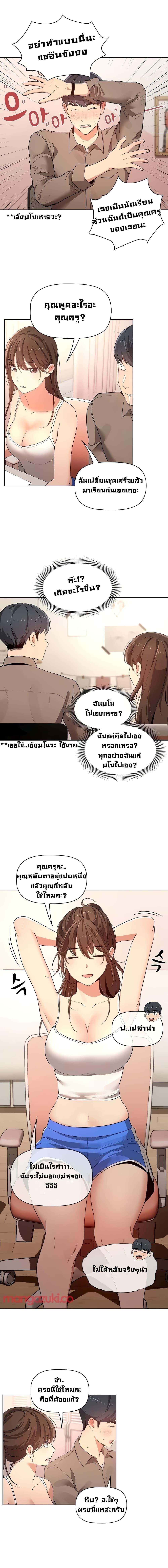 Doujin-Lc- อ่าน โดจิน มังฮวา เกาหลี ญี่ปุ่น จีน แปลไทย Private Tutoring in These Trying Times ตอนที่ 1 2 3 4 5 6 7 8 9 10 11 12 13 14 ฟรี ไม่มีโฆษณา อ่าน โดจิน Manhwa เกาหลี ญี่ปุ่น จีน เรามีครบ คัดมาให้เน้นๆ โดจิน 18+ รับประกันความฟินโดย  Doujin Lc