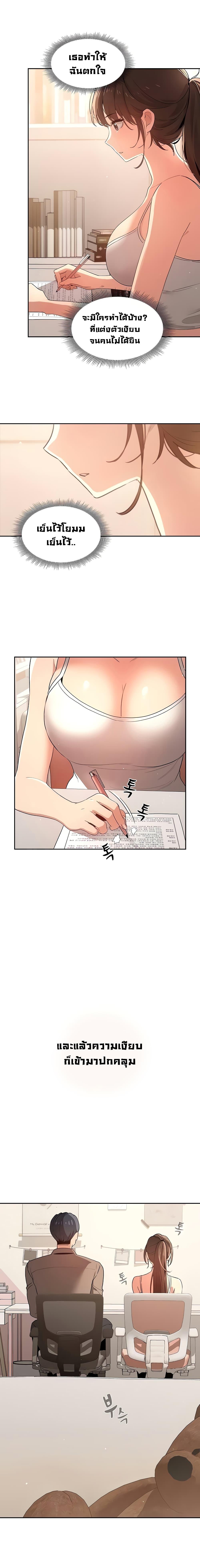Doujin-Lc- อ่าน โดจิน มังฮวา เกาหลี ญี่ปุ่น จีน แปลไทย Private Tutoring in These Trying Times ตอนที่ 1 2 3 4 5 6 7 8 9 10 11 12 13 14 ฟรี ไม่มีโฆษณา อ่าน โดจิน Manhwa เกาหลี ญี่ปุ่น จีน เรามีครบ คัดมาให้เน้นๆ โดจิน 18+ รับประกันความฟินโดย  Doujin Lc
