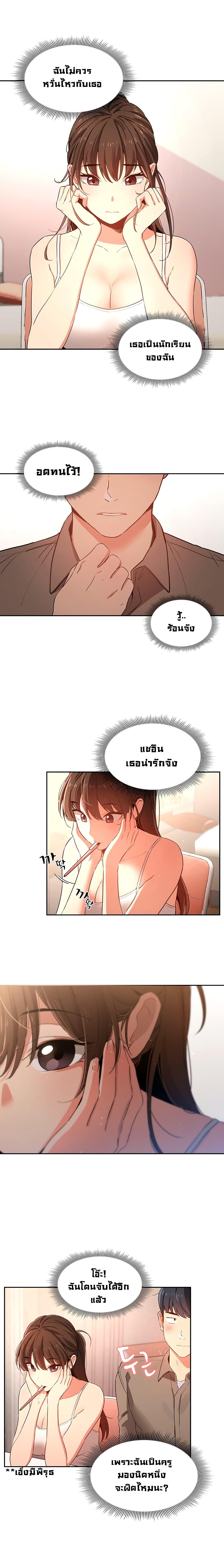 Doujin-Lc- อ่าน โดจิน มังฮวา เกาหลี ญี่ปุ่น จีน แปลไทย Private Tutoring in These Trying Times ตอนที่ 1 2 3 4 5 6 7 8 9 10 11 12 13 14 ฟรี ไม่มีโฆษณา อ่าน โดจิน Manhwa เกาหลี ญี่ปุ่น จีน เรามีครบ คัดมาให้เน้นๆ โดจิน 18+ รับประกันความฟินโดย  Doujin Lc