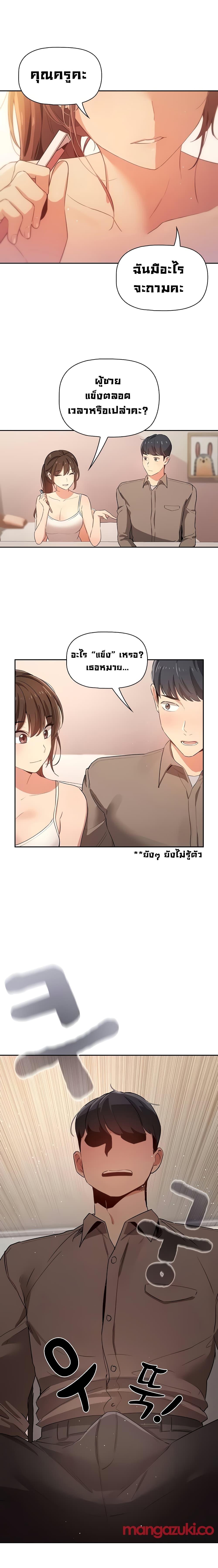 Doujin-Lc- อ่าน โดจิน มังฮวา เกาหลี ญี่ปุ่น จีน แปลไทย Private Tutoring in These Trying Times ตอนที่ 1 2 3 4 5 6 7 8 9 10 11 12 13 14 ฟรี ไม่มีโฆษณา อ่าน โดจิน Manhwa เกาหลี ญี่ปุ่น จีน เรามีครบ คัดมาให้เน้นๆ โดจิน 18+ รับประกันความฟินโดย  Doujin Lc