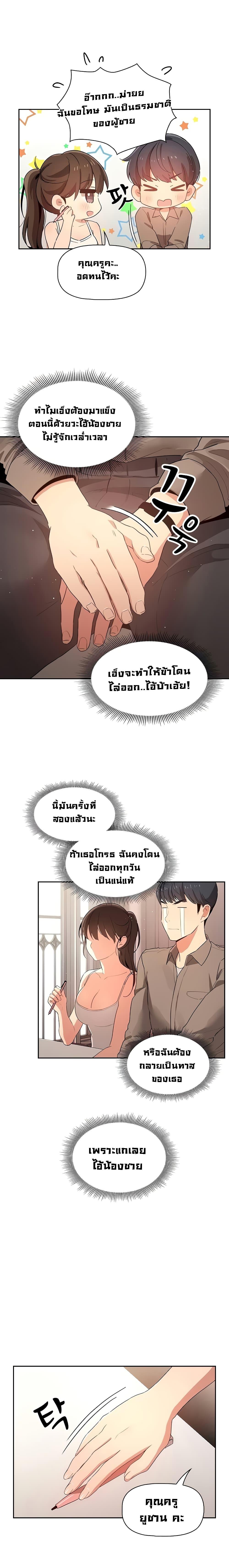 Doujin-Lc- อ่าน โดจิน มังฮวา เกาหลี ญี่ปุ่น จีน แปลไทย Private Tutoring in These Trying Times ตอนที่ 1 2 3 4 5 6 7 8 9 10 11 12 13 14 ฟรี ไม่มีโฆษณา อ่าน โดจิน Manhwa เกาหลี ญี่ปุ่น จีน เรามีครบ คัดมาให้เน้นๆ โดจิน 18+ รับประกันความฟินโดย  Doujin Lc