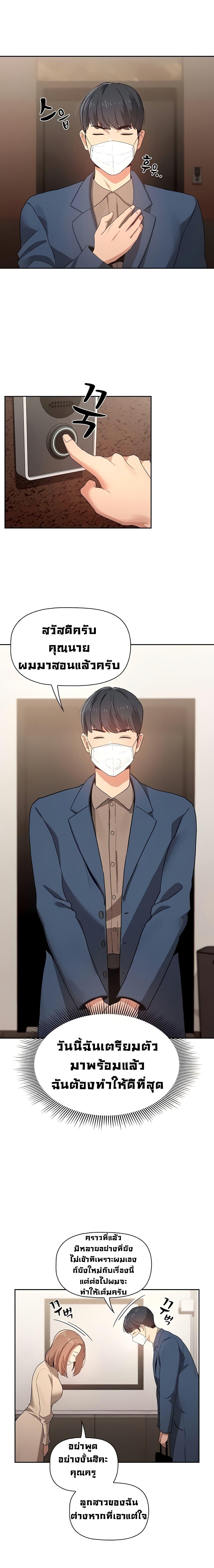 Doujin-Lc- อ่าน โดจิน มังฮวา เกาหลี ญี่ปุ่น จีน แปลไทย Private Tutoring in These Trying Times ตอนที่ 1 2 3 4 5 6 7 8 9 10 11 12 13 14 ฟรี ไม่มีโฆษณา อ่าน โดจิน Manhwa เกาหลี ญี่ปุ่น จีน เรามีครบ คัดมาให้เน้นๆ โดจิน 18+ รับประกันความฟินโดย  Doujin Lc