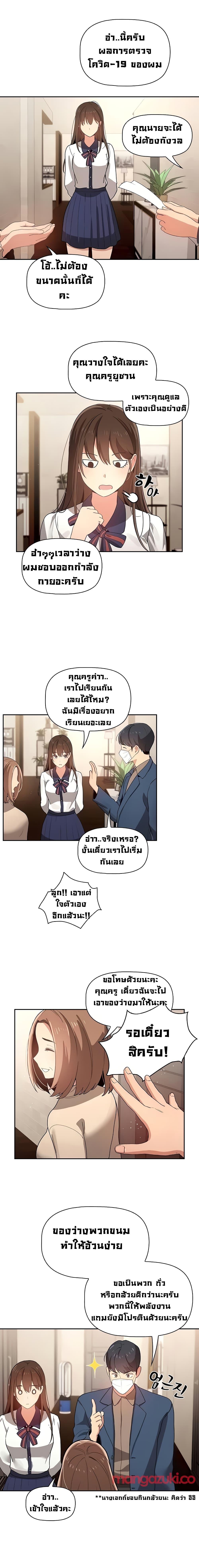 Doujin-Lc- อ่าน โดจิน มังฮวา เกาหลี ญี่ปุ่น จีน แปลไทย Private Tutoring in These Trying Times ตอนที่ 1 2 3 4 5 6 7 8 9 10 11 12 13 14 ฟรี ไม่มีโฆษณา อ่าน โดจิน Manhwa เกาหลี ญี่ปุ่น จีน เรามีครบ คัดมาให้เน้นๆ โดจิน 18+ รับประกันความฟินโดย  Doujin Lc