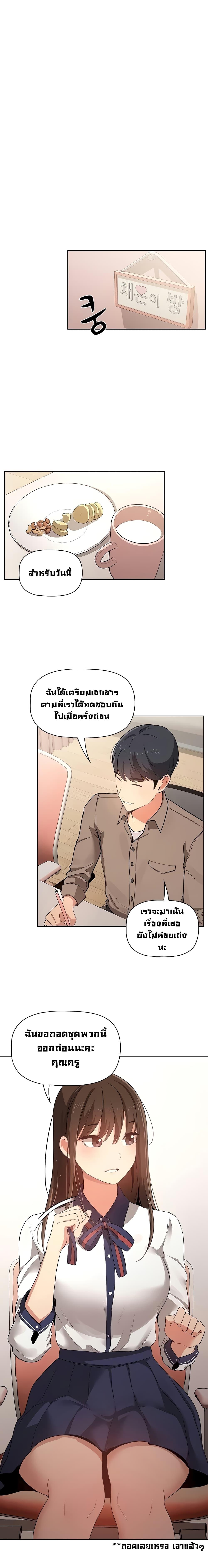 Doujin-Lc- อ่าน โดจิน มังฮวา เกาหลี ญี่ปุ่น จีน แปลไทย Private Tutoring in These Trying Times ตอนที่ 1 2 3 4 5 6 7 8 9 10 11 12 13 14 ฟรี ไม่มีโฆษณา อ่าน โดจิน Manhwa เกาหลี ญี่ปุ่น จีน เรามีครบ คัดมาให้เน้นๆ โดจิน 18+ รับประกันความฟินโดย  Doujin Lc