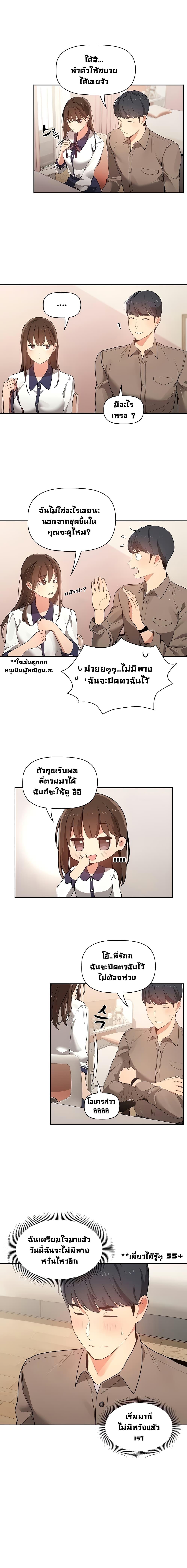 Doujin-Lc- อ่าน โดจิน มังฮวา เกาหลี ญี่ปุ่น จีน แปลไทย Private Tutoring in These Trying Times ตอนที่ 1 2 3 4 5 6 7 8 9 10 11 12 13 14 ฟรี ไม่มีโฆษณา อ่าน โดจิน Manhwa เกาหลี ญี่ปุ่น จีน เรามีครบ คัดมาให้เน้นๆ โดจิน 18+ รับประกันความฟินโดย  Doujin Lc