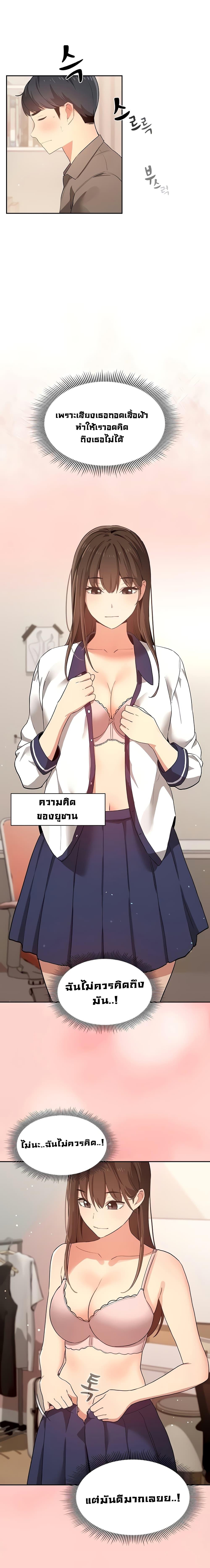 Doujin-Lc- อ่าน โดจิน มังฮวา เกาหลี ญี่ปุ่น จีน แปลไทย Private Tutoring in These Trying Times ตอนที่ 1 2 3 4 5 6 7 8 9 10 11 12 13 14 ฟรี ไม่มีโฆษณา อ่าน โดจิน Manhwa เกาหลี ญี่ปุ่น จีน เรามีครบ คัดมาให้เน้นๆ โดจิน 18+ รับประกันความฟินโดย  Doujin Lc