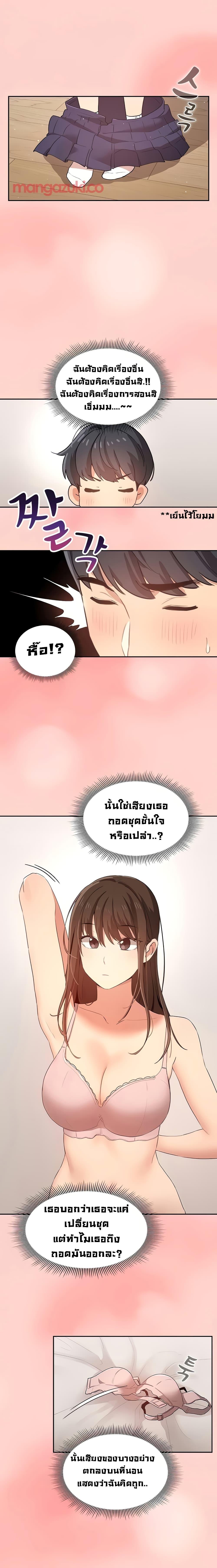 Doujin-Lc- อ่าน โดจิน มังฮวา เกาหลี ญี่ปุ่น จีน แปลไทย Private Tutoring in These Trying Times ตอนที่ 1 2 3 4 5 6 7 8 9 10 11 12 13 14 ฟรี ไม่มีโฆษณา อ่าน โดจิน Manhwa เกาหลี ญี่ปุ่น จีน เรามีครบ คัดมาให้เน้นๆ โดจิน 18+ รับประกันความฟินโดย  Doujin Lc