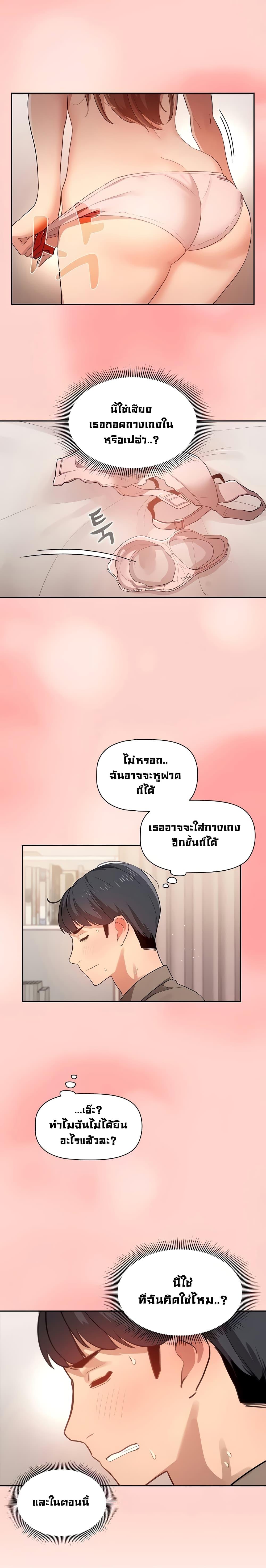 Doujin-Lc- อ่าน โดจิน มังฮวา เกาหลี ญี่ปุ่น จีน แปลไทย Private Tutoring in These Trying Times ตอนที่ 1 2 3 4 5 6 7 8 9 10 11 12 13 14 ฟรี ไม่มีโฆษณา อ่าน โดจิน Manhwa เกาหลี ญี่ปุ่น จีน เรามีครบ คัดมาให้เน้นๆ โดจิน 18+ รับประกันความฟินโดย  Doujin Lc
