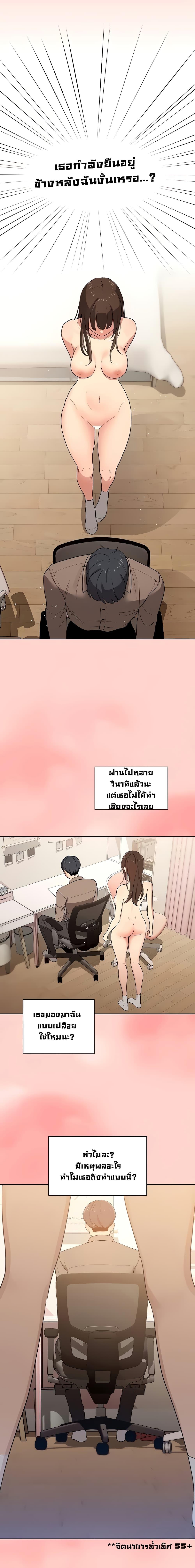 Doujin-Lc- อ่าน โดจิน มังฮวา เกาหลี ญี่ปุ่น จีน แปลไทย Private Tutoring in These Trying Times ตอนที่ 1 2 3 4 5 6 7 8 9 10 11 12 13 14 ฟรี ไม่มีโฆษณา อ่าน โดจิน Manhwa เกาหลี ญี่ปุ่น จีน เรามีครบ คัดมาให้เน้นๆ โดจิน 18+ รับประกันความฟินโดย  Doujin Lc