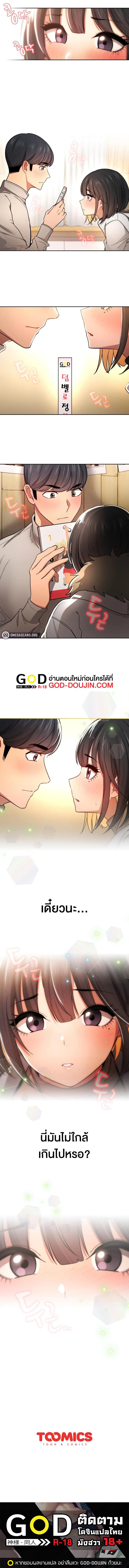 Doujin-Lc- อ่าน โดจิน มังฮวา เกาหลี ญี่ปุ่น จีน แปลไทย Private Tutoring in These Trying Times ตอนที่ 1 2 3 4 5 6 7 8 9 10 11 12 13 14 ฟรี ไม่มีโฆษณา อ่าน โดจิน Manhwa เกาหลี ญี่ปุ่น จีน เรามีครบ คัดมาให้เน้นๆ โดจิน 18+ รับประกันความฟินโดย  Doujin Lc