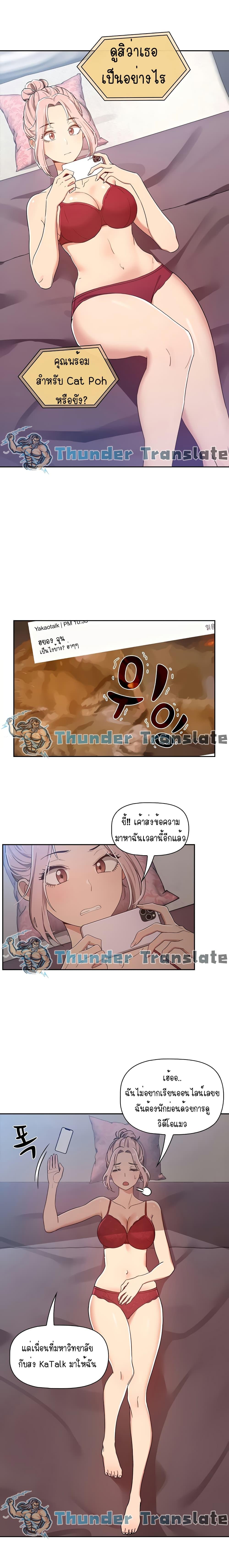 Doujin-Lc- อ่าน โดจิน มังฮวา เกาหลี ญี่ปุ่น จีน แปลไทย Private Tutoring in These Trying Times ตอนที่ 1 2 3 4 5 6 7 8 9 10 11 12 13 14 ฟรี ไม่มีโฆษณา อ่าน โดจิน Manhwa เกาหลี ญี่ปุ่น จีน เรามีครบ คัดมาให้เน้นๆ โดจิน 18+ รับประกันความฟินโดย  Doujin Lc