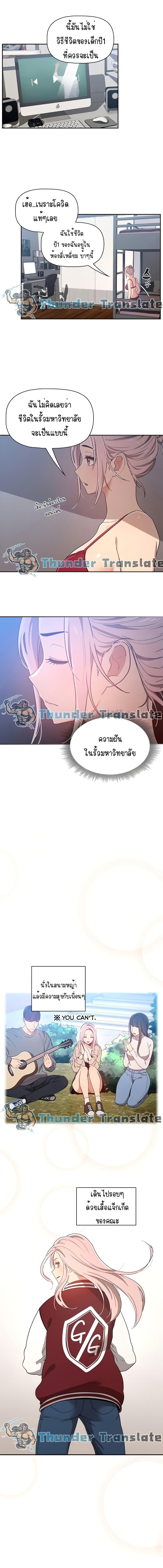 Doujin-Lc- อ่าน โดจิน มังฮวา เกาหลี ญี่ปุ่น จีน แปลไทย Private Tutoring in These Trying Times ตอนที่ 1 2 3 4 5 6 7 8 9 10 11 12 13 14 ฟรี ไม่มีโฆษณา อ่าน โดจิน Manhwa เกาหลี ญี่ปุ่น จีน เรามีครบ คัดมาให้เน้นๆ โดจิน 18+ รับประกันความฟินโดย  Doujin Lc