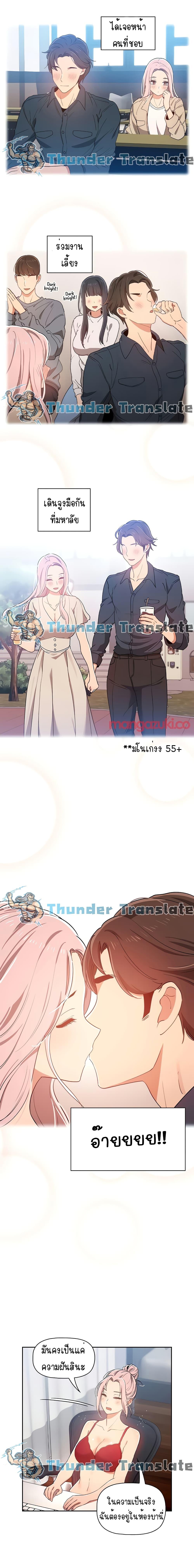 Doujin-Lc- อ่าน โดจิน มังฮวา เกาหลี ญี่ปุ่น จีน แปลไทย Private Tutoring in These Trying Times ตอนที่ 1 2 3 4 5 6 7 8 9 10 11 12 13 14 ฟรี ไม่มีโฆษณา อ่าน โดจิน Manhwa เกาหลี ญี่ปุ่น จีน เรามีครบ คัดมาให้เน้นๆ โดจิน 18+ รับประกันความฟินโดย  Doujin Lc