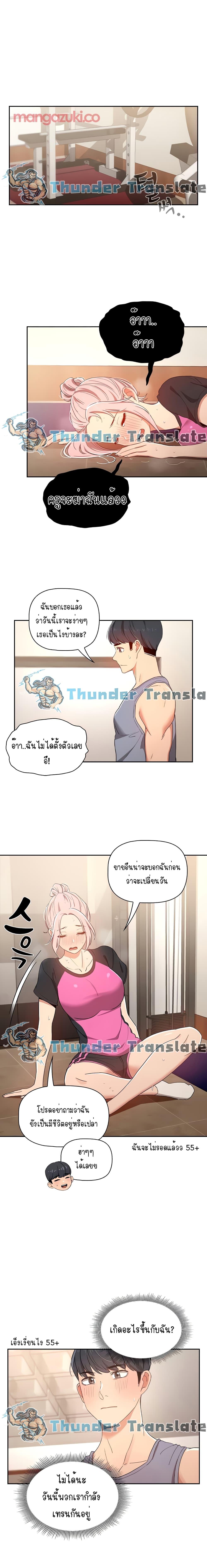 Doujin-Lc- อ่าน โดจิน มังฮวา เกาหลี ญี่ปุ่น จีน แปลไทย Private Tutoring in These Trying Times ตอนที่ 1 2 3 4 5 6 7 8 9 10 11 12 13 14 ฟรี ไม่มีโฆษณา อ่าน โดจิน Manhwa เกาหลี ญี่ปุ่น จีน เรามีครบ คัดมาให้เน้นๆ โดจิน 18+ รับประกันความฟินโดย  Doujin Lc