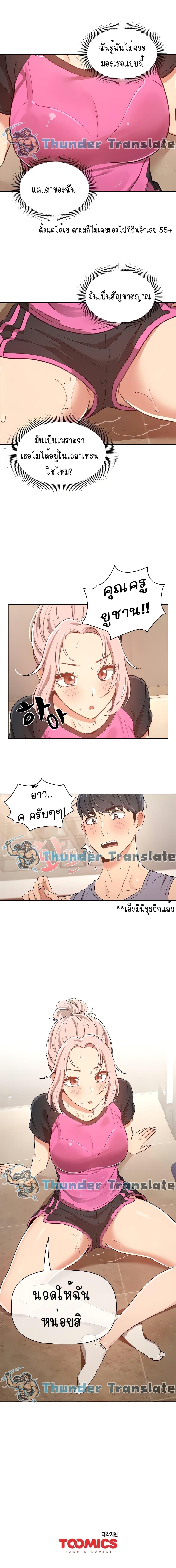 Doujin-Lc- อ่าน โดจิน มังฮวา เกาหลี ญี่ปุ่น จีน แปลไทย Private Tutoring in These Trying Times ตอนที่ 1 2 3 4 5 6 7 8 9 10 11 12 13 14 ฟรี ไม่มีโฆษณา อ่าน โดจิน Manhwa เกาหลี ญี่ปุ่น จีน เรามีครบ คัดมาให้เน้นๆ โดจิน 18+ รับประกันความฟินโดย  Doujin Lc