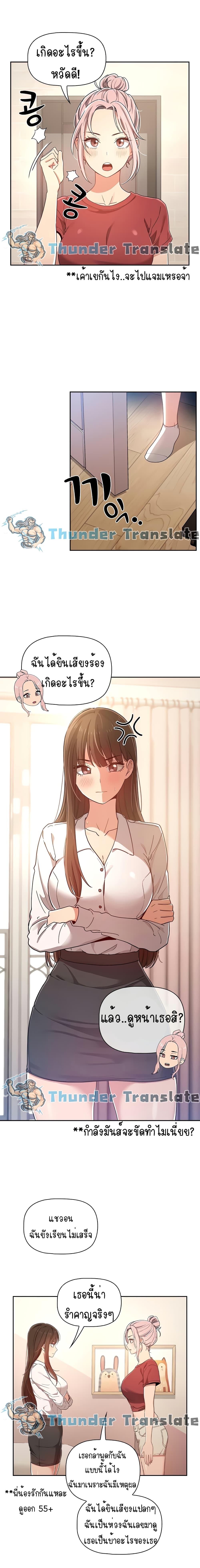 Doujin-Lc- อ่าน โดจิน มังฮวา เกาหลี ญี่ปุ่น จีน แปลไทย Private Tutoring in These Trying Times ตอนที่ 1 2 3 4 5 6 7 8 9 10 11 12 13 14 ฟรี ไม่มีโฆษณา อ่าน โดจิน Manhwa เกาหลี ญี่ปุ่น จีน เรามีครบ คัดมาให้เน้นๆ โดจิน 18+ รับประกันความฟินโดย  Doujin Lc