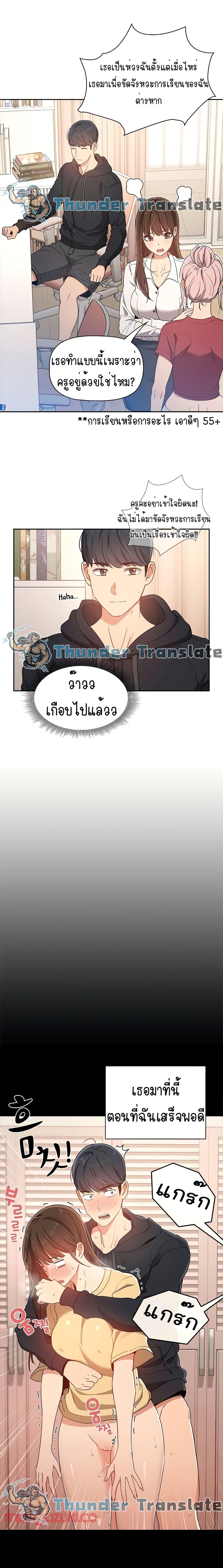 Doujin-Lc- อ่าน โดจิน มังฮวา เกาหลี ญี่ปุ่น จีน แปลไทย Private Tutoring in These Trying Times ตอนที่ 1 2 3 4 5 6 7 8 9 10 11 12 13 14 ฟรี ไม่มีโฆษณา อ่าน โดจิน Manhwa เกาหลี ญี่ปุ่น จีน เรามีครบ คัดมาให้เน้นๆ โดจิน 18+ รับประกันความฟินโดย  Doujin Lc