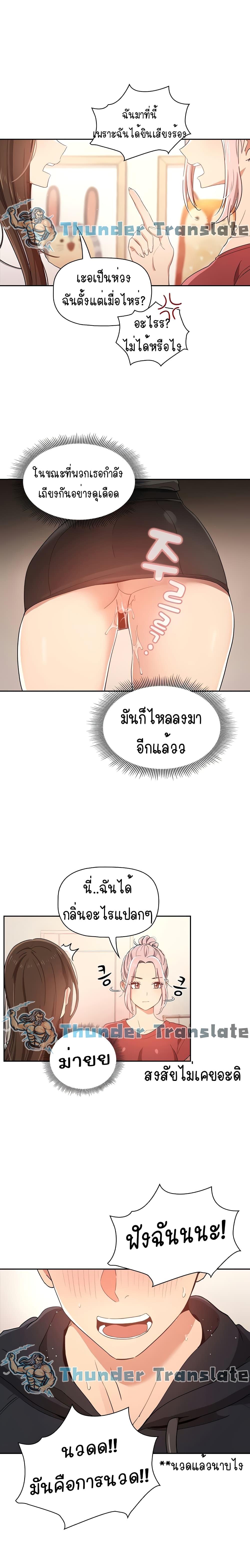 Doujin-Lc- อ่าน โดจิน มังฮวา เกาหลี ญี่ปุ่น จีน แปลไทย Private Tutoring in These Trying Times ตอนที่ 1 2 3 4 5 6 7 8 9 10 11 12 13 14 ฟรี ไม่มีโฆษณา อ่าน โดจิน Manhwa เกาหลี ญี่ปุ่น จีน เรามีครบ คัดมาให้เน้นๆ โดจิน 18+ รับประกันความฟินโดย  Doujin Lc
