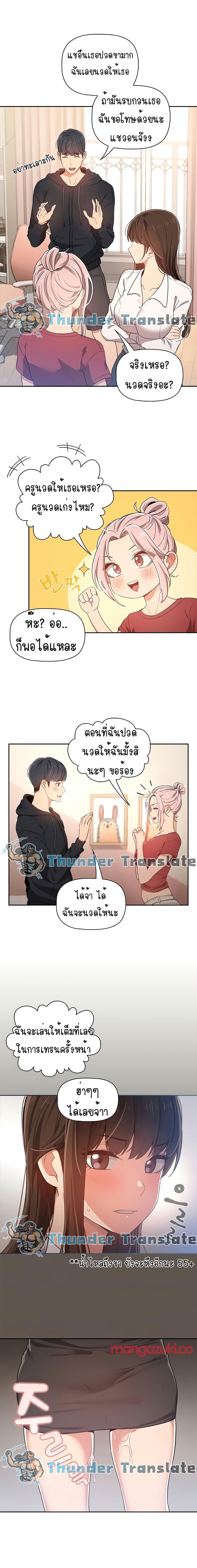 Doujin-Lc- อ่าน โดจิน มังฮวา เกาหลี ญี่ปุ่น จีน แปลไทย Private Tutoring in These Trying Times ตอนที่ 1 2 3 4 5 6 7 8 9 10 11 12 13 14 ฟรี ไม่มีโฆษณา อ่าน โดจิน Manhwa เกาหลี ญี่ปุ่น จีน เรามีครบ คัดมาให้เน้นๆ โดจิน 18+ รับประกันความฟินโดย  Doujin Lc