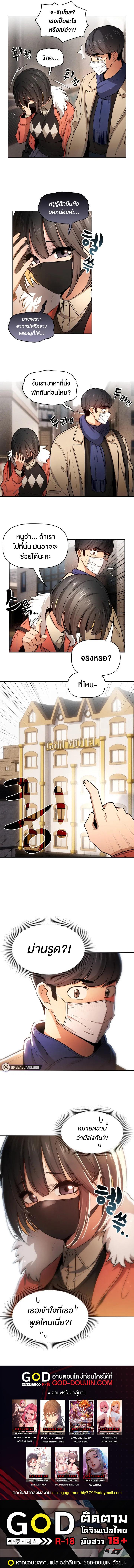 Doujin-Lc- อ่าน โดจิน มังฮวา เกาหลี ญี่ปุ่น จีน แปลไทย Private Tutoring in These Trying Times ตอนที่ 1 2 3 4 5 6 7 8 9 10 11 12 13 14 ฟรี ไม่มีโฆษณา อ่าน โดจิน Manhwa เกาหลี ญี่ปุ่น จีน เรามีครบ คัดมาให้เน้นๆ โดจิน 18+ รับประกันความฟินโดย  Doujin Lc