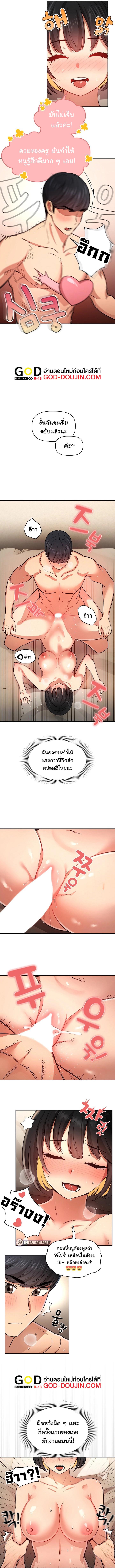 Doujin-Lc- อ่าน โดจิน มังฮวา เกาหลี ญี่ปุ่น จีน แปลไทย Private Tutoring in These Trying Times ตอนที่ 1 2 3 4 5 6 7 8 9 10 11 12 13 14 ฟรี ไม่มีโฆษณา อ่าน โดจิน Manhwa เกาหลี ญี่ปุ่น จีน เรามีครบ คัดมาให้เน้นๆ โดจิน 18+ รับประกันความฟินโดย  Doujin Lc