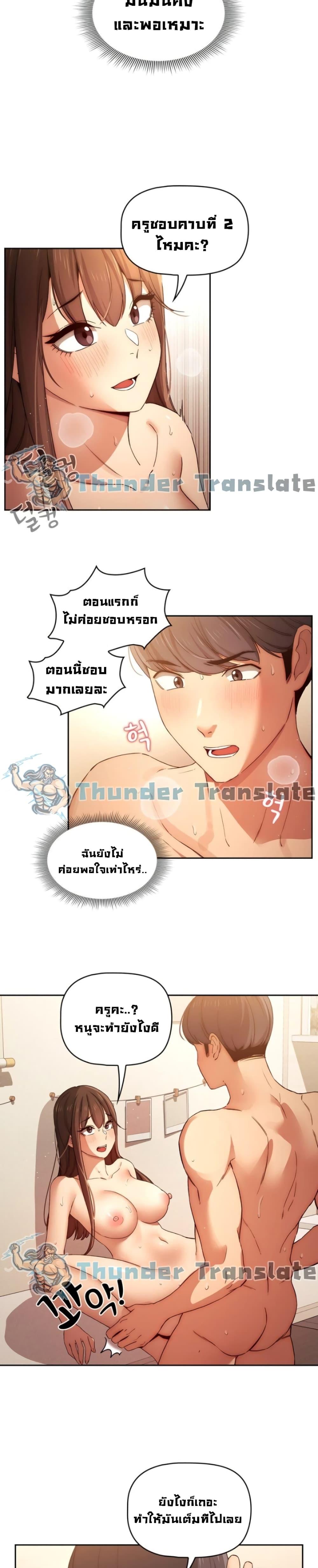 Doujin-Lc- อ่าน โดจิน มังฮวา เกาหลี ญี่ปุ่น จีน แปลไทย Private Tutoring in These Trying Times ตอนที่ 1 2 3 4 5 6 7 8 9 10 11 12 13 14 ฟรี ไม่มีโฆษณา อ่าน โดจิน Manhwa เกาหลี ญี่ปุ่น จีน เรามีครบ คัดมาให้เน้นๆ โดจิน 18+ รับประกันความฟินโดย  Doujin Lc