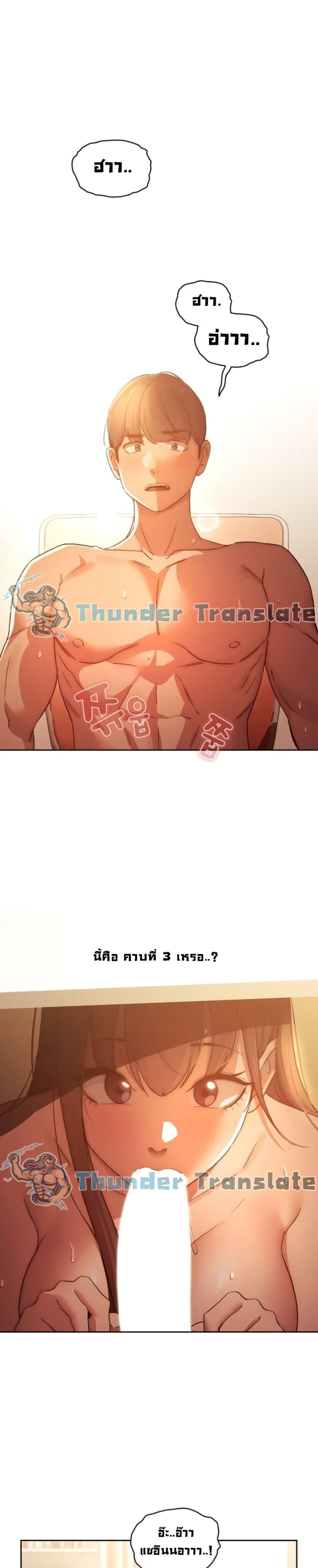 Doujin-Lc- อ่าน โดจิน มังฮวา เกาหลี ญี่ปุ่น จีน แปลไทย Private Tutoring in These Trying Times ตอนที่ 1 2 3 4 5 6 7 8 9 10 11 12 13 14 ฟรี ไม่มีโฆษณา อ่าน โดจิน Manhwa เกาหลี ญี่ปุ่น จีน เรามีครบ คัดมาให้เน้นๆ โดจิน 18+ รับประกันความฟินโดย  Doujin Lc