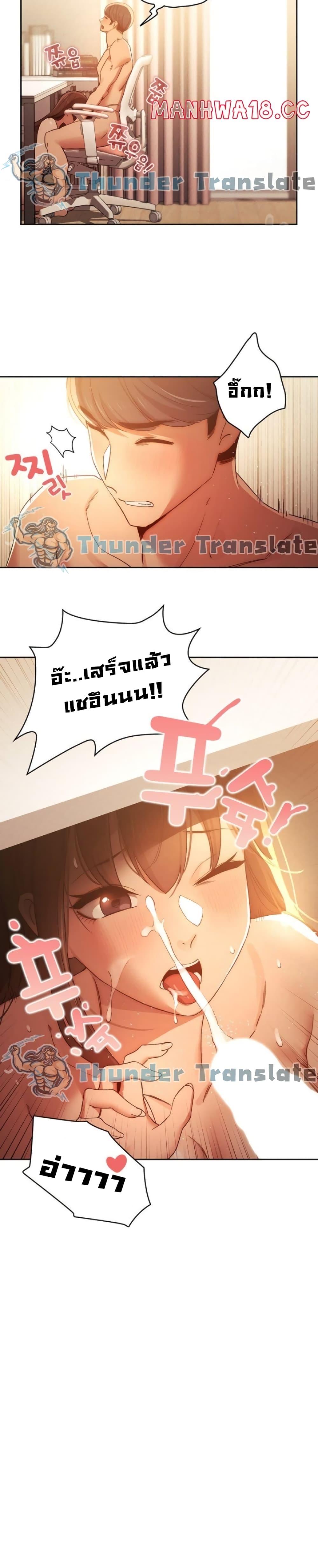 Doujin-Lc- อ่าน โดจิน มังฮวา เกาหลี ญี่ปุ่น จีน แปลไทย Private Tutoring in These Trying Times ตอนที่ 1 2 3 4 5 6 7 8 9 10 11 12 13 14 ฟรี ไม่มีโฆษณา อ่าน โดจิน Manhwa เกาหลี ญี่ปุ่น จีน เรามีครบ คัดมาให้เน้นๆ โดจิน 18+ รับประกันความฟินโดย  Doujin Lc