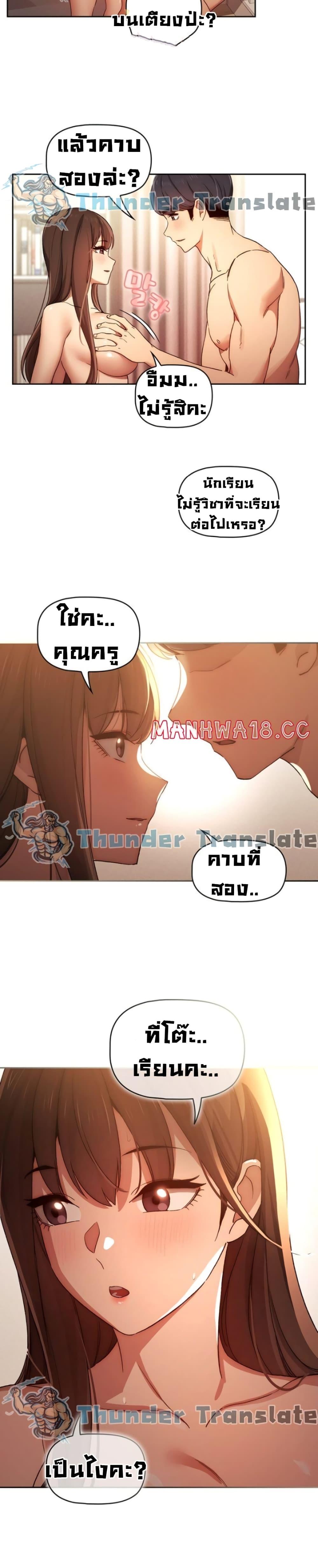 Doujin-Lc- อ่าน โดจิน มังฮวา เกาหลี ญี่ปุ่น จีน แปลไทย Private Tutoring in These Trying Times ตอนที่ 1 2 3 4 5 6 7 8 9 10 11 12 13 14 ฟรี ไม่มีโฆษณา อ่าน โดจิน Manhwa เกาหลี ญี่ปุ่น จีน เรามีครบ คัดมาให้เน้นๆ โดจิน 18+ รับประกันความฟินโดย  Doujin Lc