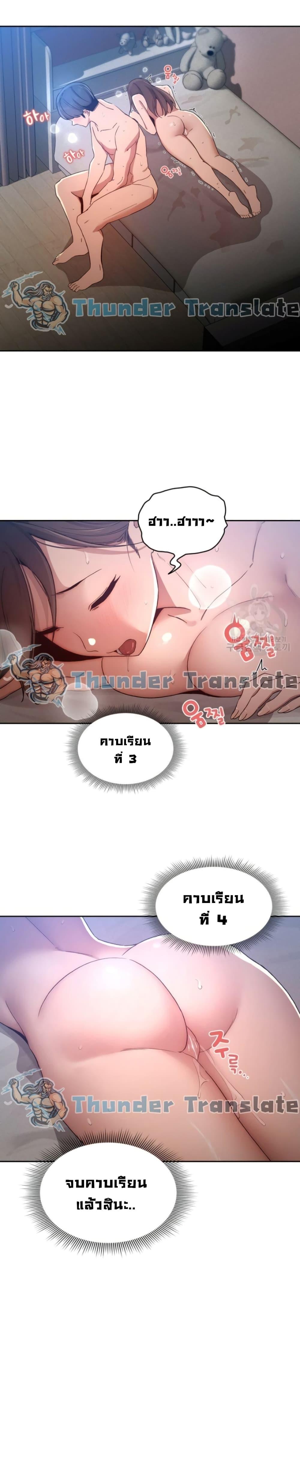 Doujin-Lc- อ่าน โดจิน มังฮวา เกาหลี ญี่ปุ่น จีน แปลไทย Private Tutoring in These Trying Times ตอนที่ 1 2 3 4 5 6 7 8 9 10 11 12 13 14 ฟรี ไม่มีโฆษณา อ่าน โดจิน Manhwa เกาหลี ญี่ปุ่น จีน เรามีครบ คัดมาให้เน้นๆ โดจิน 18+ รับประกันความฟินโดย  Doujin Lc