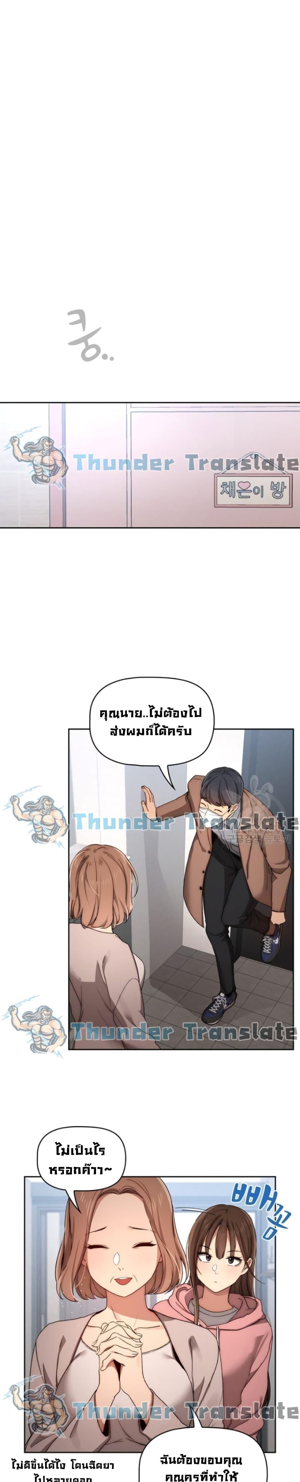 Doujin-Lc- อ่าน โดจิน มังฮวา เกาหลี ญี่ปุ่น จีน แปลไทย Private Tutoring in These Trying Times ตอนที่ 1 2 3 4 5 6 7 8 9 10 11 12 13 14 ฟรี ไม่มีโฆษณา อ่าน โดจิน Manhwa เกาหลี ญี่ปุ่น จีน เรามีครบ คัดมาให้เน้นๆ โดจิน 18+ รับประกันความฟินโดย  Doujin Lc