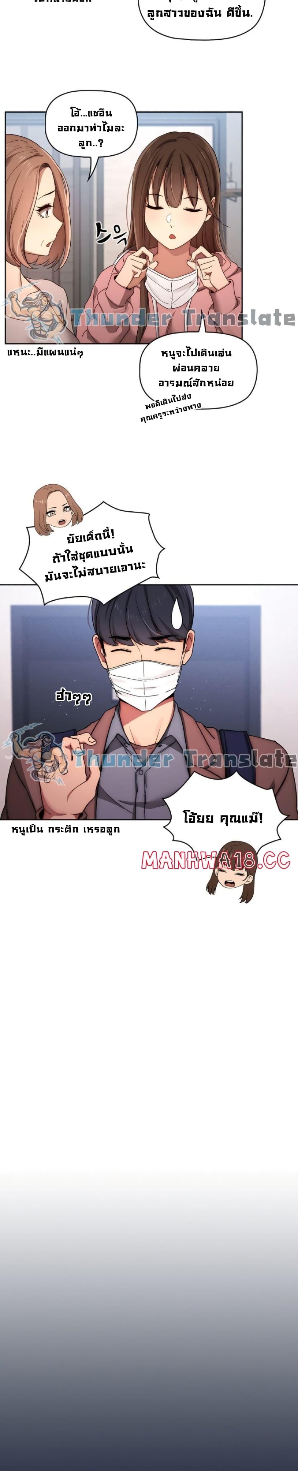 Doujin-Lc- อ่าน โดจิน มังฮวา เกาหลี ญี่ปุ่น จีน แปลไทย Private Tutoring in These Trying Times ตอนที่ 1 2 3 4 5 6 7 8 9 10 11 12 13 14 ฟรี ไม่มีโฆษณา อ่าน โดจิน Manhwa เกาหลี ญี่ปุ่น จีน เรามีครบ คัดมาให้เน้นๆ โดจิน 18+ รับประกันความฟินโดย  Doujin Lc