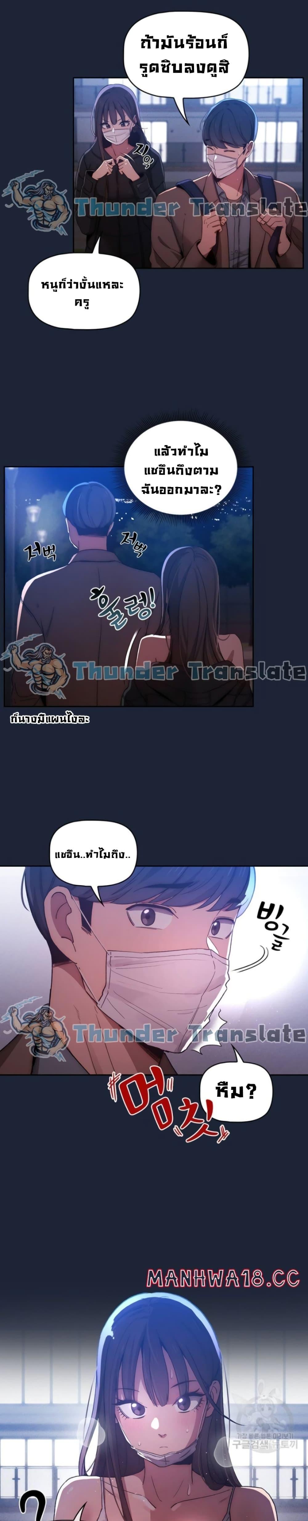 Doujin-Lc- อ่าน โดจิน มังฮวา เกาหลี ญี่ปุ่น จีน แปลไทย Private Tutoring in These Trying Times ตอนที่ 1 2 3 4 5 6 7 8 9 10 11 12 13 14 ฟรี ไม่มีโฆษณา อ่าน โดจิน Manhwa เกาหลี ญี่ปุ่น จีน เรามีครบ คัดมาให้เน้นๆ โดจิน 18+ รับประกันความฟินโดย  Doujin Lc