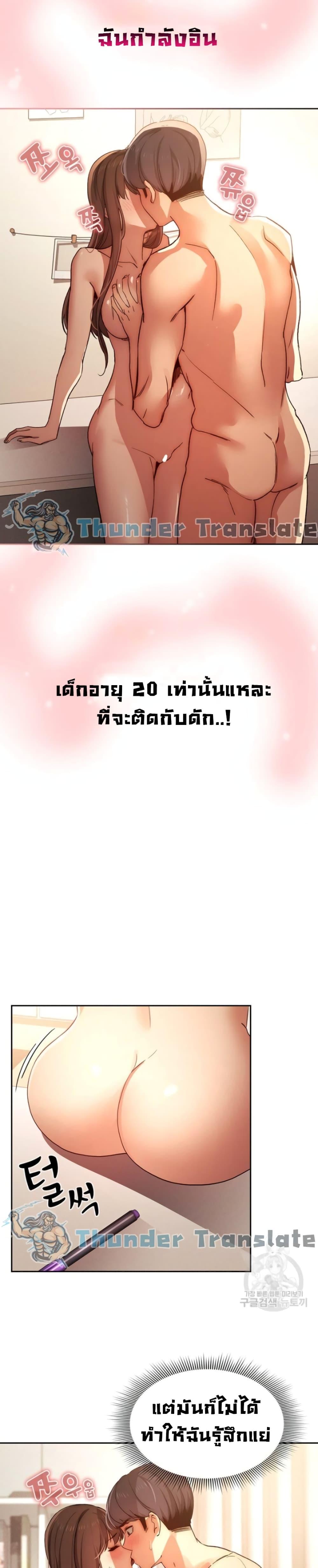Doujin-Lc- อ่าน โดจิน มังฮวา เกาหลี ญี่ปุ่น จีน แปลไทย Private Tutoring in These Trying Times ตอนที่ 1 2 3 4 5 6 7 8 9 10 11 12 13 14 ฟรี ไม่มีโฆษณา อ่าน โดจิน Manhwa เกาหลี ญี่ปุ่น จีน เรามีครบ คัดมาให้เน้นๆ โดจิน 18+ รับประกันความฟินโดย  Doujin Lc