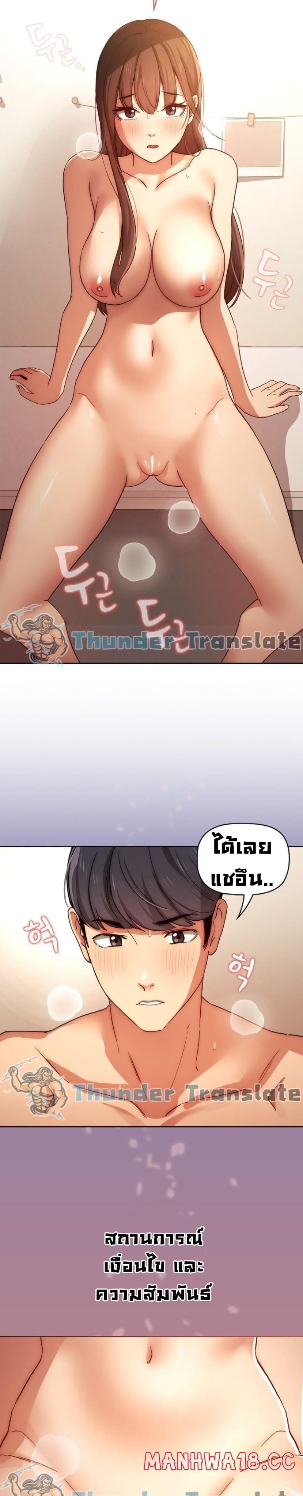 Doujin-Lc- อ่าน โดจิน มังฮวา เกาหลี ญี่ปุ่น จีน แปลไทย Private Tutoring in These Trying Times ตอนที่ 1 2 3 4 5 6 7 8 9 10 11 12 13 14 ฟรี ไม่มีโฆษณา อ่าน โดจิน Manhwa เกาหลี ญี่ปุ่น จีน เรามีครบ คัดมาให้เน้นๆ โดจิน 18+ รับประกันความฟินโดย  Doujin Lc