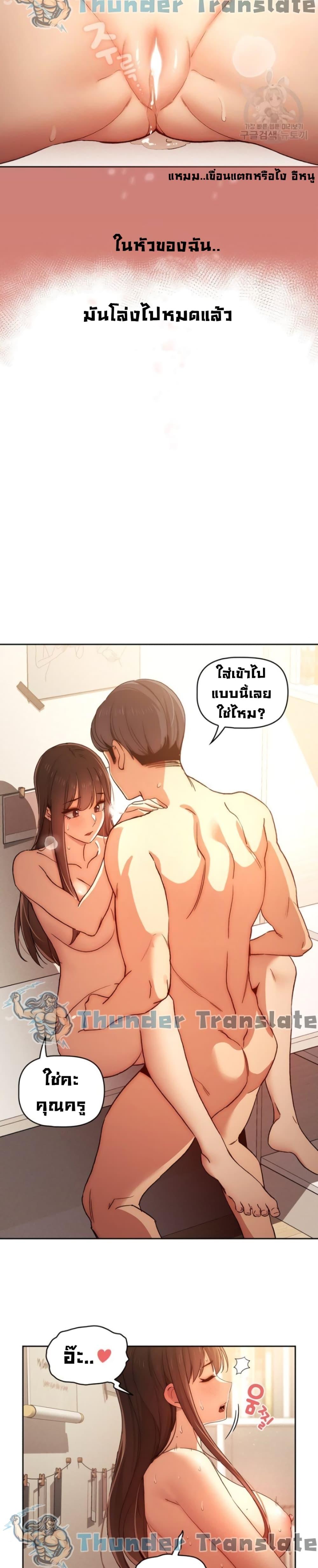 Doujin-Lc- อ่าน โดจิน มังฮวา เกาหลี ญี่ปุ่น จีน แปลไทย Private Tutoring in These Trying Times ตอนที่ 1 2 3 4 5 6 7 8 9 10 11 12 13 14 ฟรี ไม่มีโฆษณา อ่าน โดจิน Manhwa เกาหลี ญี่ปุ่น จีน เรามีครบ คัดมาให้เน้นๆ โดจิน 18+ รับประกันความฟินโดย  Doujin Lc
