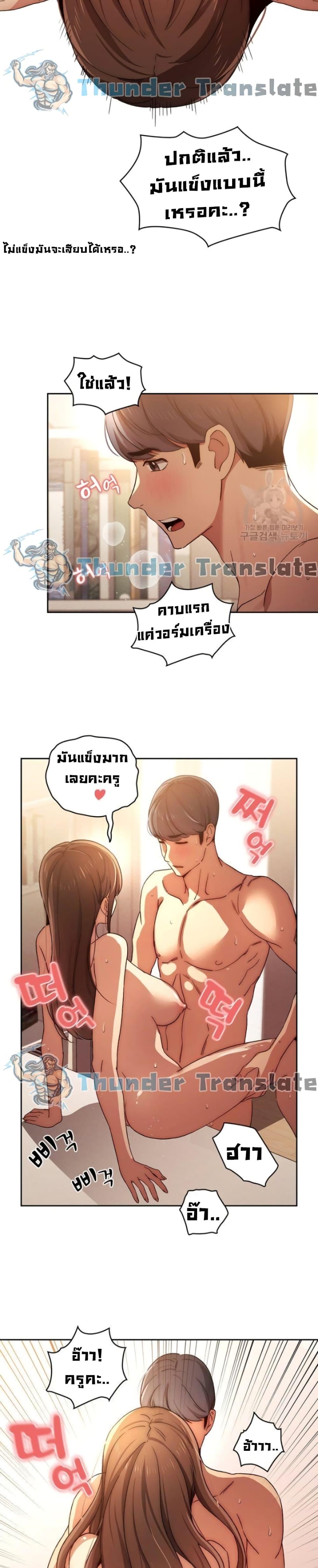 Doujin-Lc- อ่าน โดจิน มังฮวา เกาหลี ญี่ปุ่น จีน แปลไทย Private Tutoring in These Trying Times ตอนที่ 1 2 3 4 5 6 7 8 9 10 11 12 13 14 ฟรี ไม่มีโฆษณา อ่าน โดจิน Manhwa เกาหลี ญี่ปุ่น จีน เรามีครบ คัดมาให้เน้นๆ โดจิน 18+ รับประกันความฟินโดย  Doujin Lc
