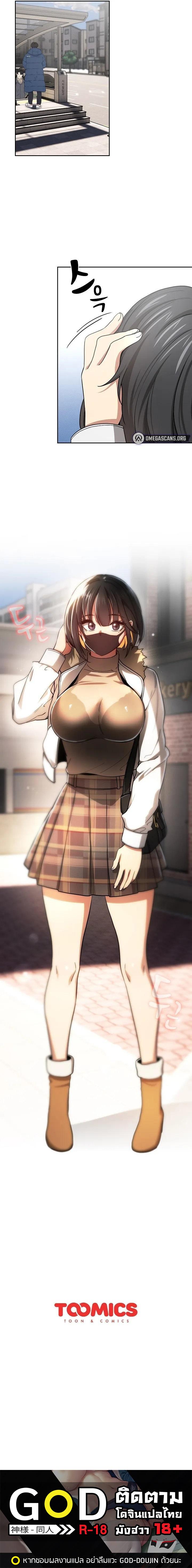 Doujin-Lc- อ่าน โดจิน มังฮวา เกาหลี ญี่ปุ่น จีน แปลไทย Private Tutoring in These Trying Times ตอนที่ 1 2 3 4 5 6 7 8 9 10 11 12 13 14 ฟรี ไม่มีโฆษณา อ่าน โดจิน Manhwa เกาหลี ญี่ปุ่น จีน เรามีครบ คัดมาให้เน้นๆ โดจิน 18+ รับประกันความฟินโดย  Doujin Lc