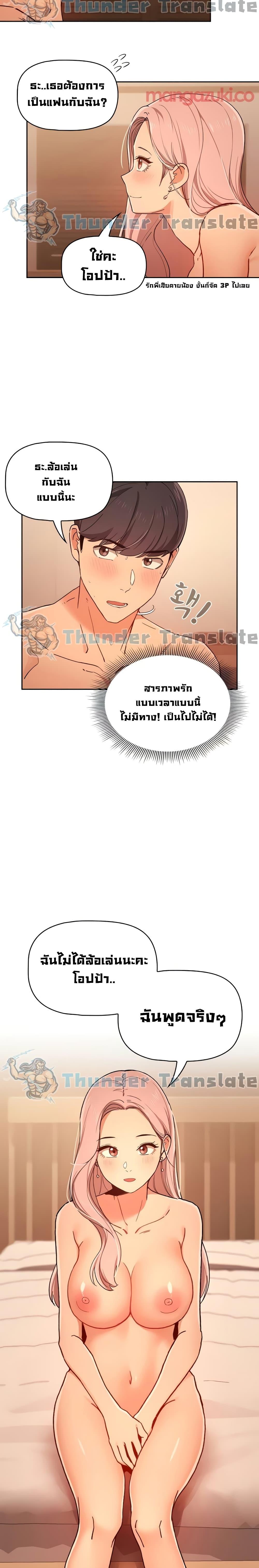 Doujin-Lc- อ่าน โดจิน มังฮวา เกาหลี ญี่ปุ่น จีน แปลไทย Private Tutoring in These Trying Times ตอนที่ 1 2 3 4 5 6 7 8 9 10 11 12 13 14 ฟรี ไม่มีโฆษณา อ่าน โดจิน Manhwa เกาหลี ญี่ปุ่น จีน เรามีครบ คัดมาให้เน้นๆ โดจิน 18+ รับประกันความฟินโดย  Doujin Lc