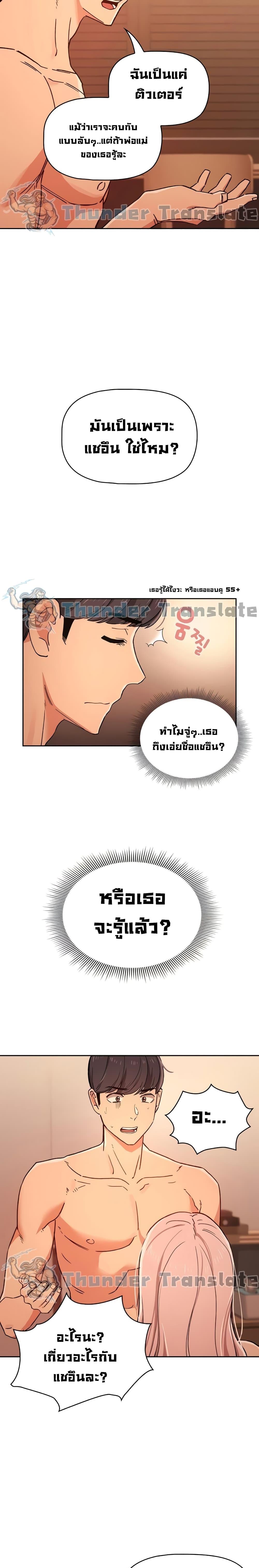 Doujin-Lc- อ่าน โดจิน มังฮวา เกาหลี ญี่ปุ่น จีน แปลไทย Private Tutoring in These Trying Times ตอนที่ 1 2 3 4 5 6 7 8 9 10 11 12 13 14 ฟรี ไม่มีโฆษณา อ่าน โดจิน Manhwa เกาหลี ญี่ปุ่น จีน เรามีครบ คัดมาให้เน้นๆ โดจิน 18+ รับประกันความฟินโดย  Doujin Lc
