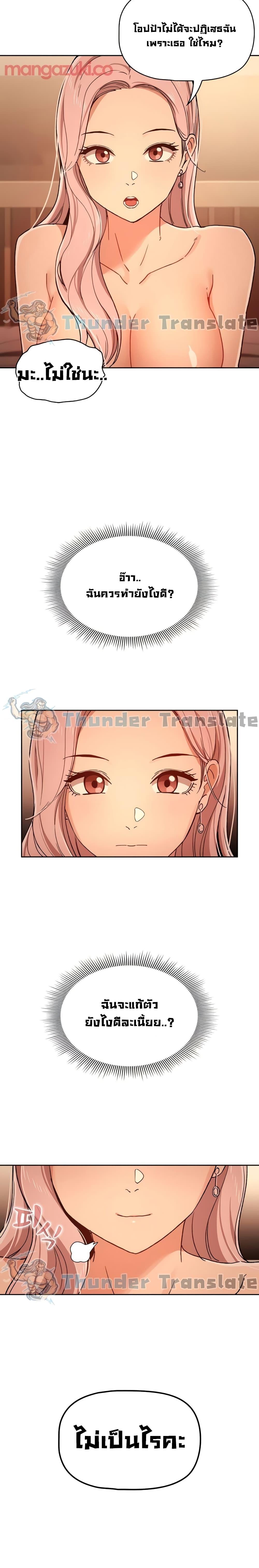 Doujin-Lc- อ่าน โดจิน มังฮวา เกาหลี ญี่ปุ่น จีน แปลไทย Private Tutoring in These Trying Times ตอนที่ 1 2 3 4 5 6 7 8 9 10 11 12 13 14 ฟรี ไม่มีโฆษณา อ่าน โดจิน Manhwa เกาหลี ญี่ปุ่น จีน เรามีครบ คัดมาให้เน้นๆ โดจิน 18+ รับประกันความฟินโดย  Doujin Lc