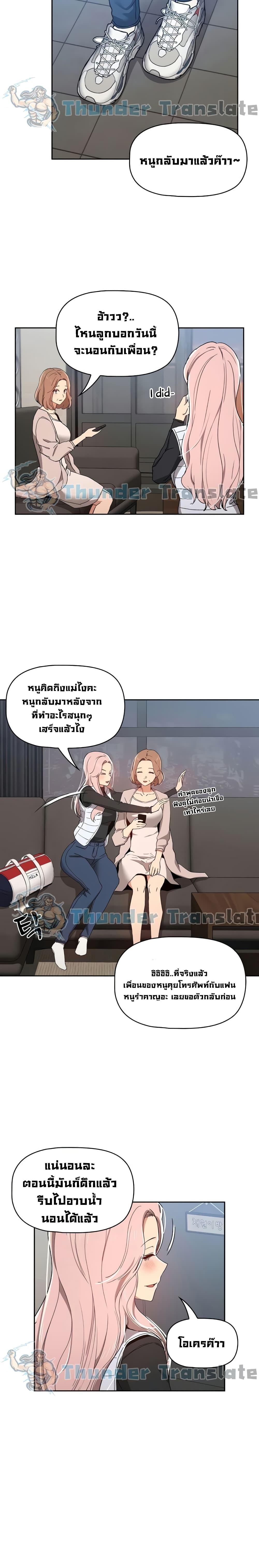 Doujin-Lc- อ่าน โดจิน มังฮวา เกาหลี ญี่ปุ่น จีน แปลไทย Private Tutoring in These Trying Times ตอนที่ 1 2 3 4 5 6 7 8 9 10 11 12 13 14 ฟรี ไม่มีโฆษณา อ่าน โดจิน Manhwa เกาหลี ญี่ปุ่น จีน เรามีครบ คัดมาให้เน้นๆ โดจิน 18+ รับประกันความฟินโดย  Doujin Lc
