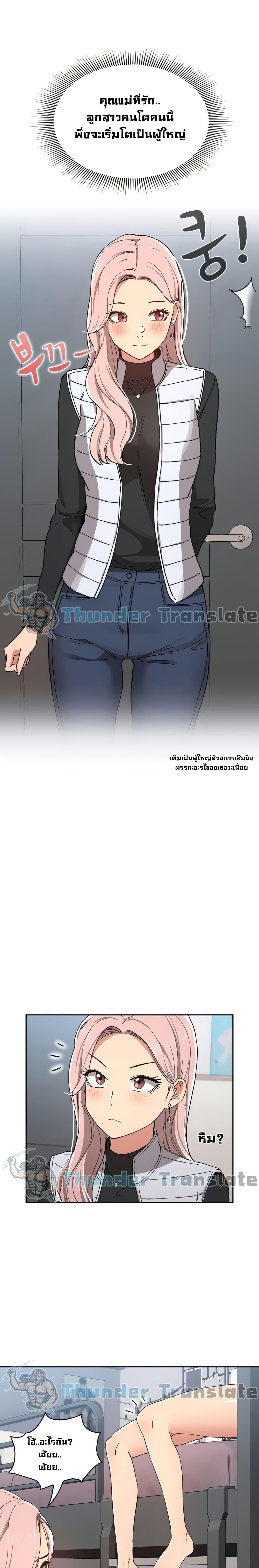 Doujin-Lc- อ่าน โดจิน มังฮวา เกาหลี ญี่ปุ่น จีน แปลไทย Private Tutoring in These Trying Times ตอนที่ 1 2 3 4 5 6 7 8 9 10 11 12 13 14 ฟรี ไม่มีโฆษณา อ่าน โดจิน Manhwa เกาหลี ญี่ปุ่น จีน เรามีครบ คัดมาให้เน้นๆ โดจิน 18+ รับประกันความฟินโดย  Doujin Lc