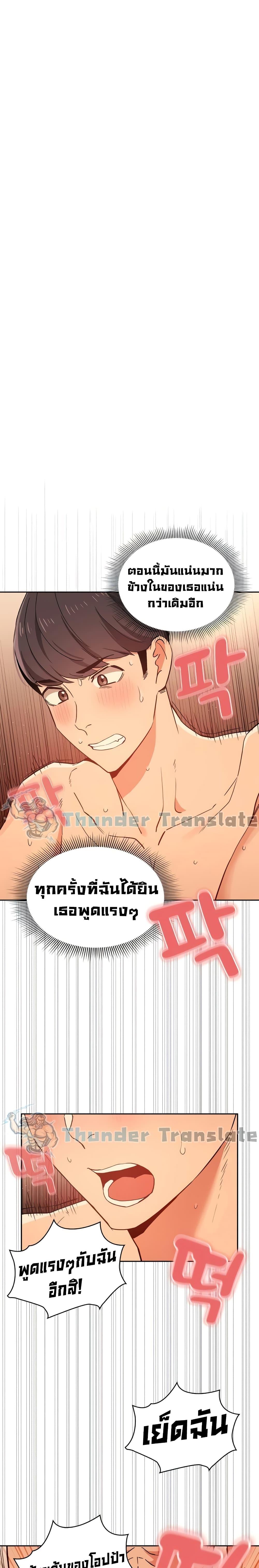 Doujin-Lc- อ่าน โดจิน มังฮวา เกาหลี ญี่ปุ่น จีน แปลไทย Private Tutoring in These Trying Times ตอนที่ 1 2 3 4 5 6 7 8 9 10 11 12 13 14 ฟรี ไม่มีโฆษณา อ่าน โดจิน Manhwa เกาหลี ญี่ปุ่น จีน เรามีครบ คัดมาให้เน้นๆ โดจิน 18+ รับประกันความฟินโดย  Doujin Lc