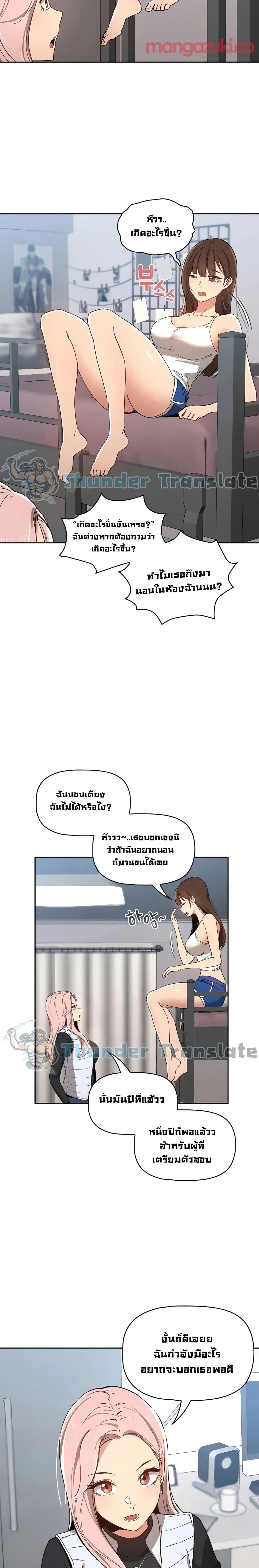 Doujin-Lc- อ่าน โดจิน มังฮวา เกาหลี ญี่ปุ่น จีน แปลไทย Private Tutoring in These Trying Times ตอนที่ 1 2 3 4 5 6 7 8 9 10 11 12 13 14 ฟรี ไม่มีโฆษณา อ่าน โดจิน Manhwa เกาหลี ญี่ปุ่น จีน เรามีครบ คัดมาให้เน้นๆ โดจิน 18+ รับประกันความฟินโดย  Doujin Lc